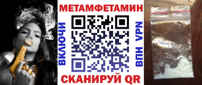 АМФЕТАМИН 97%  MEGA tor  Севск  где можно купить наркотик 