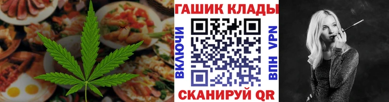 ОМГ ОМГ   Севск  Canna-Cookies конопля 