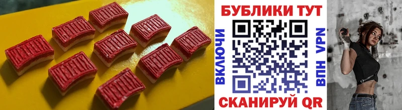 Экстази VHQ  Севск 