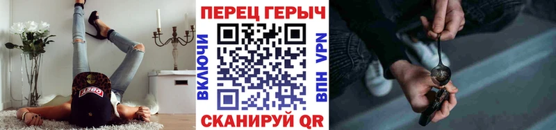 ГЕРОИН афганец  купить наркотик  Севск 