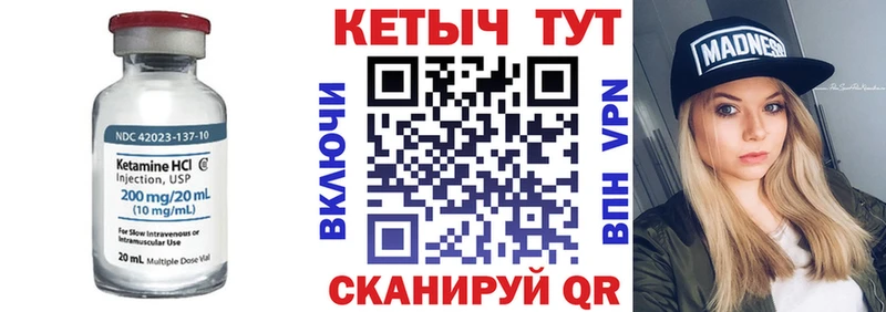 как найти   МЕГА зеркало  Кетамин ketamine  Севск 