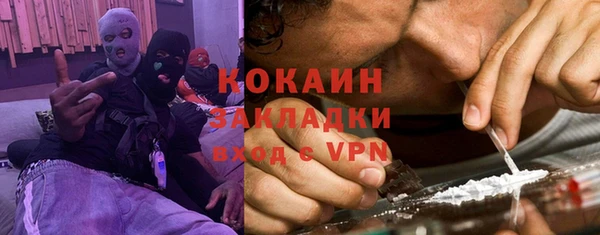 гидропоника Осташков