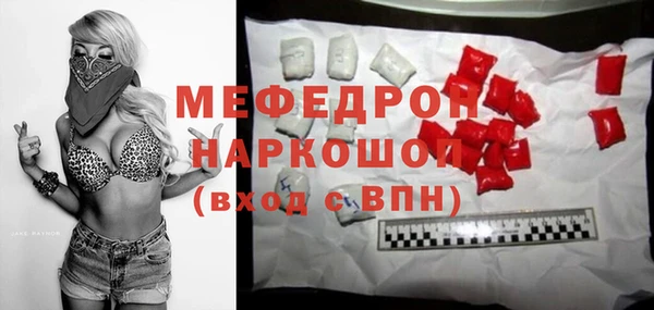 сатива Осинники