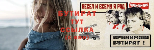 винт Остров
