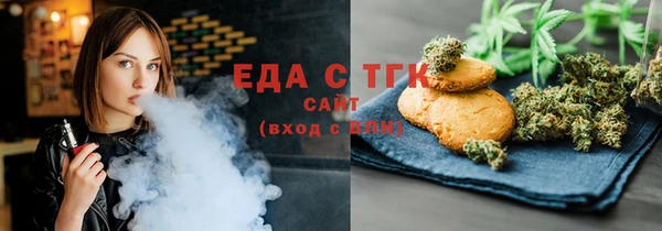 сатива Осинники