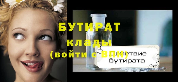 гашишное масло Янаул