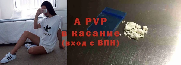 винт Остров