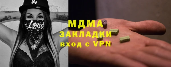 гидропоника Осташков