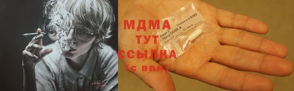 гидропоника Осташков