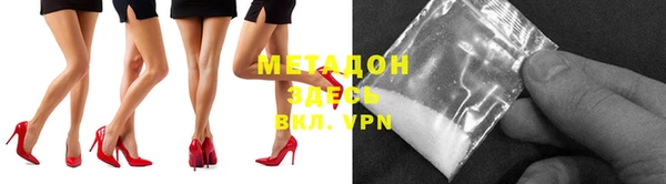 наркотики Яровое