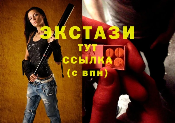 сатива Осинники