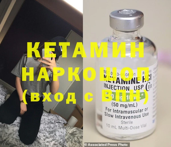 сатива Осинники