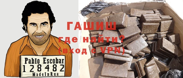 гидропоника Осташков