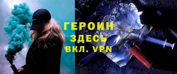 сатива Осинники