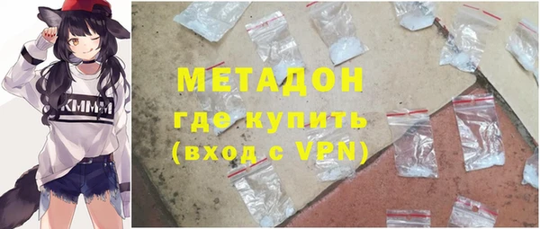 сатива Осинники