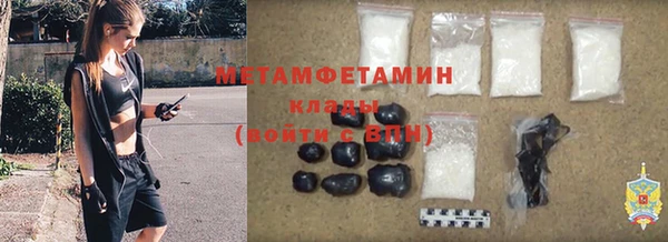 гидропоника Осташков