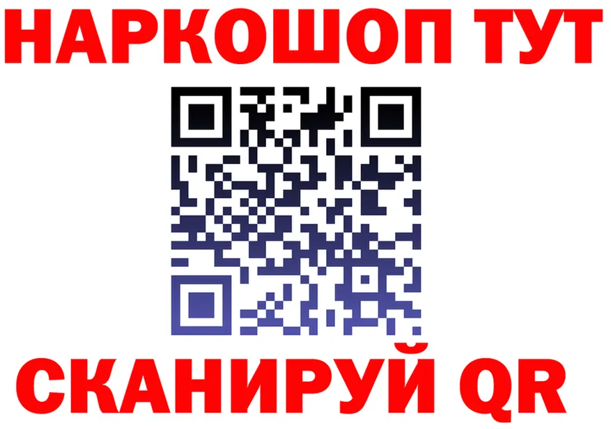МЕФ 4 MMC ссылки shop гидра Севск