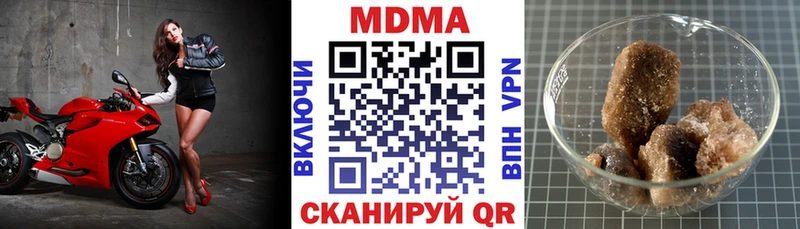 MDMA кристаллы  Севск 