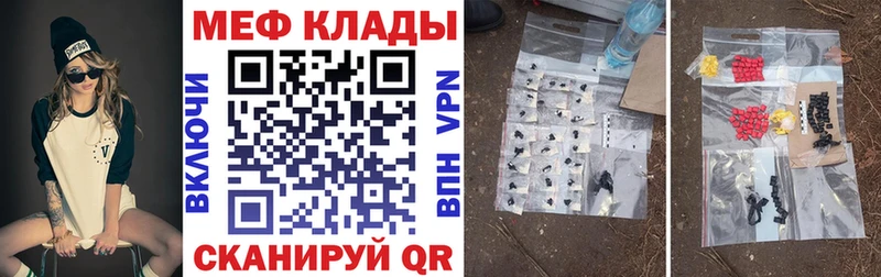 блэк спрут как войти  Севск  МЕФ мяу мяу 