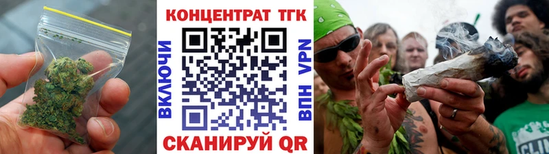 площадка официальный сайт  Севск  Дистиллят ТГК жижа 