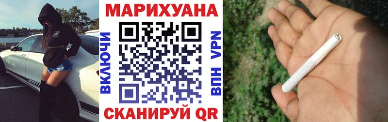 Канабис White Widow как найти закладки MEGA маркетплейс Севск